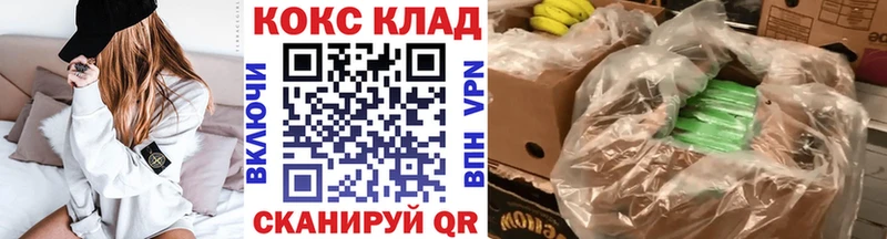Наркошоп купить ГАШИШ  Кетамин  Меф мяу мяу  МАРИХУАНА  Галлюциногенные грибы  Наволоки
