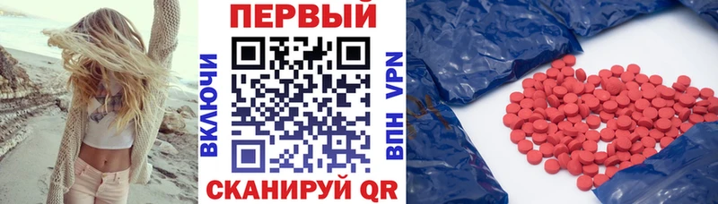 Амфетамин 97%  Купить  Наволоки 