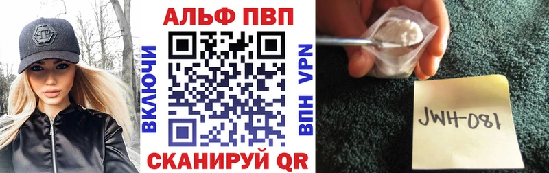 Alpha PVP кристаллы  Купить  Наволоки 