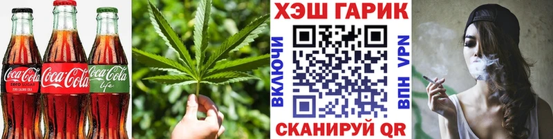 Еда ТГК конопля  Купить где  Наволоки 