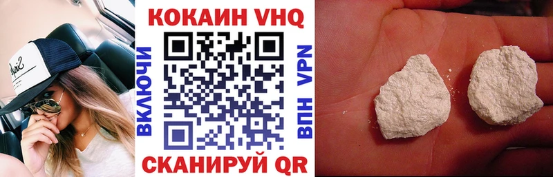 Cocaine 97%  Купить  Наволоки 