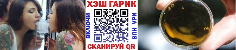 ГАШ Cannabis  Купить  Наволоки 