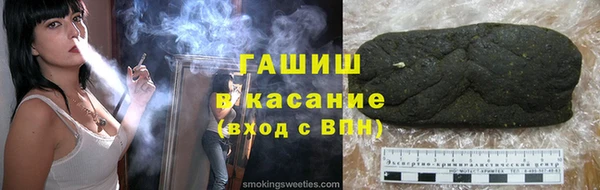 амфетамин Бронницы