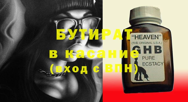 ешки Бугульма
