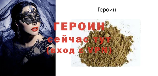 mdpv Бородино