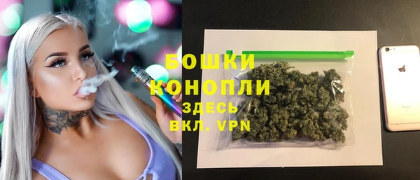 ешки Бугульма