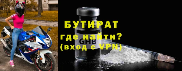 mdpv Бородино
