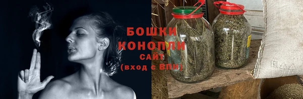 амфетамин Бронницы