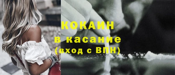 амфетамин Бронницы