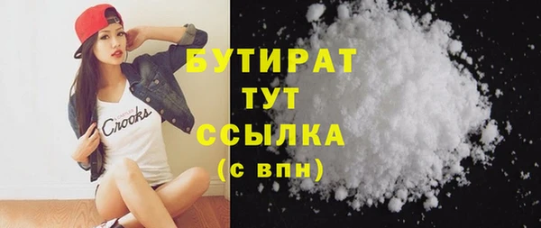 амфетамин Бронницы