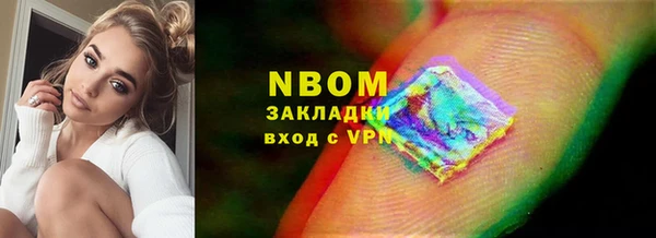 амфетамин Бронницы