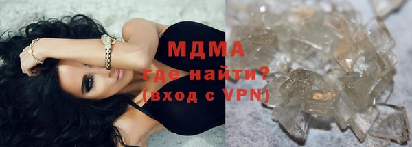 mdpv Бородино