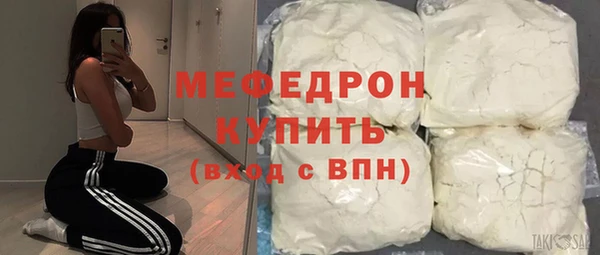амфетамин Бронницы