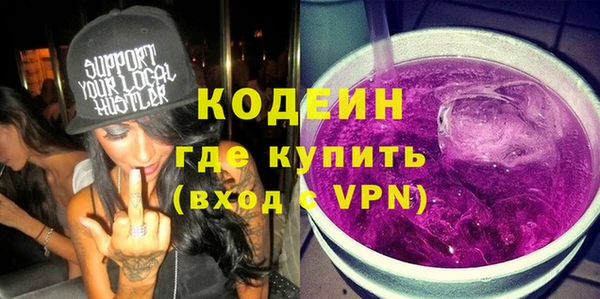 амфетамин Бронницы