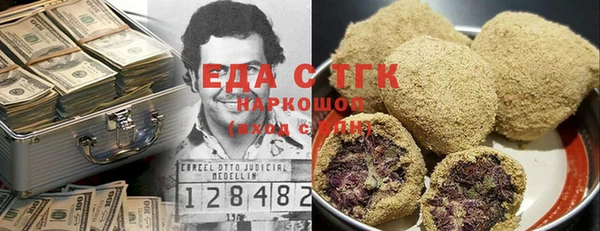амфетамин Бронницы