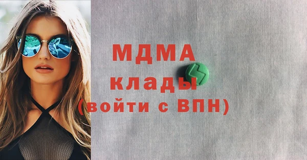 амфетамин Бронницы