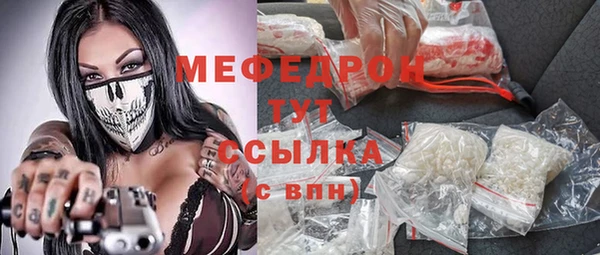 ешки Бугульма