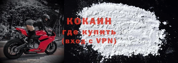 ешки Бугульма