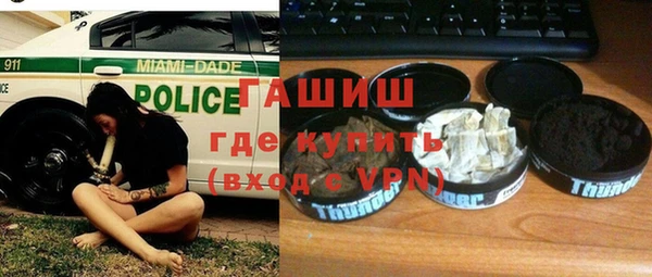 амфетамин Бронницы