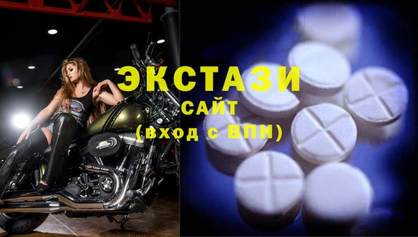 амфетамин Бронницы