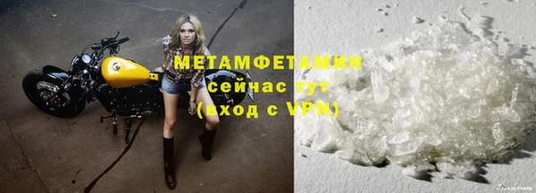 mdpv Бородино