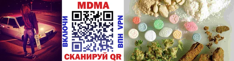 МДМА кристаллы  Купить где  Наволоки 