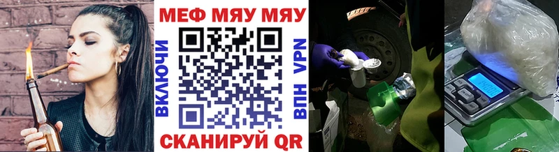 Купить где  Наволоки  Меф mephedrone 