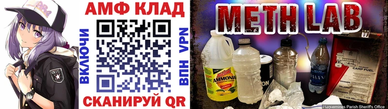 Купить  Наволоки  Первитин Декстрометамфетамин 99.9% 