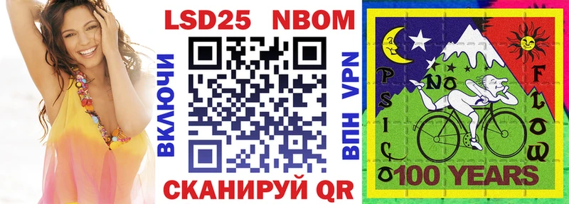 Купить где  Наволоки  Марки 25I-NBOMe 1500мкг 